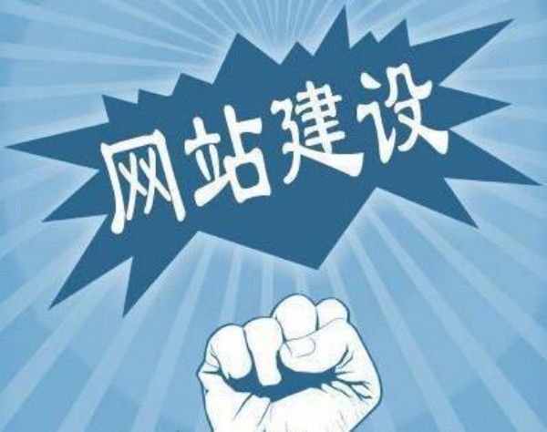 淅川县网站开发如何选对服务商 本地企业必看指南
